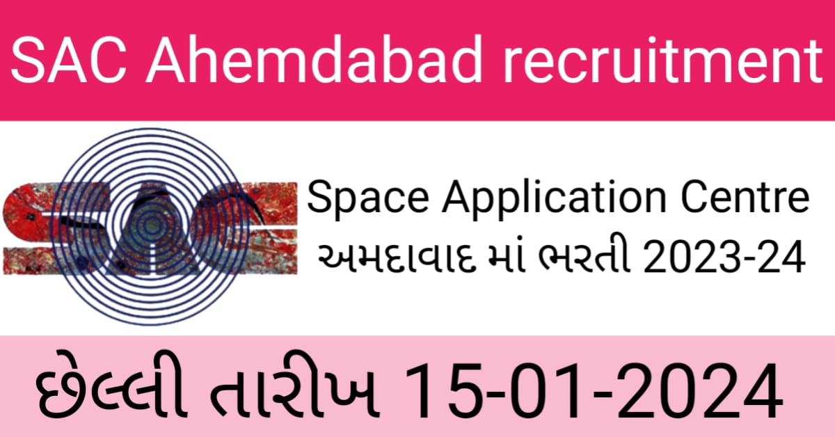 SAC Ahmedabad Recruitment 2024